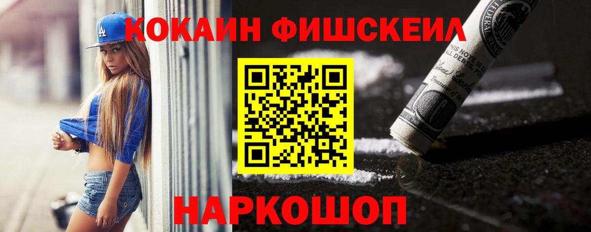 Сунжа  Cocaine Боливия  Вход с VPN 