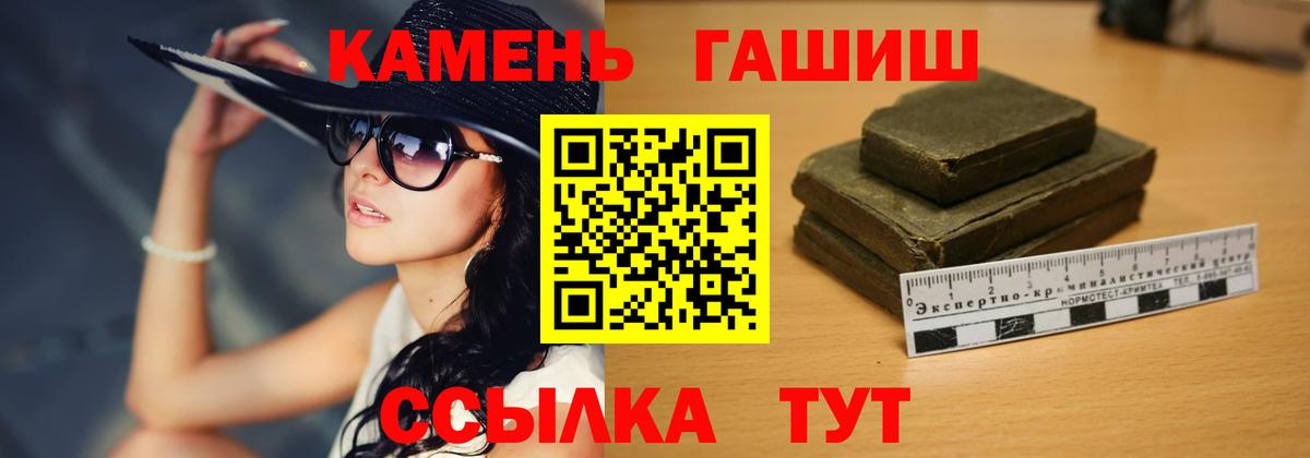 ГАШ 40% ТГК Сунжа