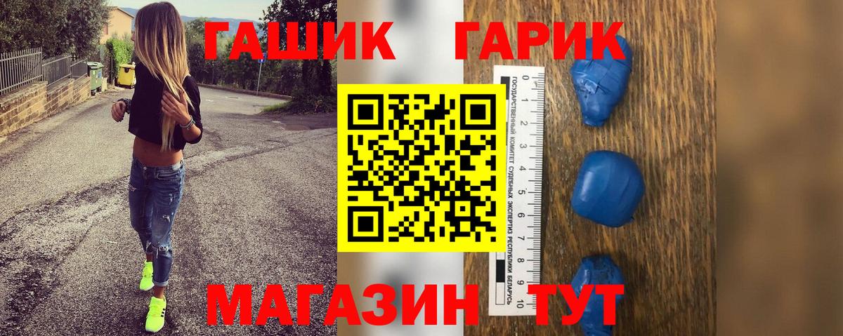 ГАШ hashish  ГАШ Premium  Вход с VPN  ГАШИШ  продажа наркотиков  Сунжа 