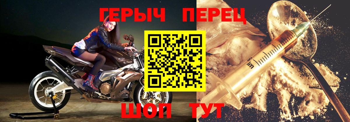 ГЕРОИН VHQ Сунжа