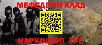 кокаин VHQ Наро-Фоминск