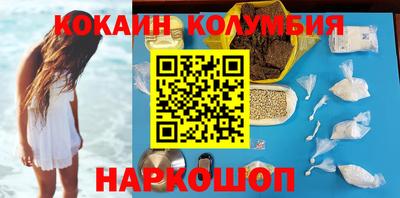героин Нальчик