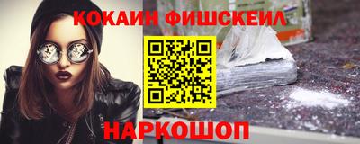 альфа пвп Нарткала