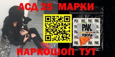 альфа пвп Нарткала