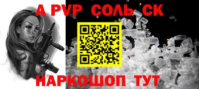 кокаин VHQ Наро-Фоминск