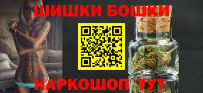 кокаин VHQ Наро-Фоминск