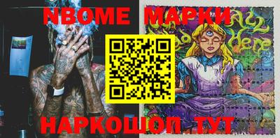 кокаин VHQ Наро-Фоминск