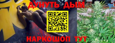 кокаин VHQ Наро-Фоминск