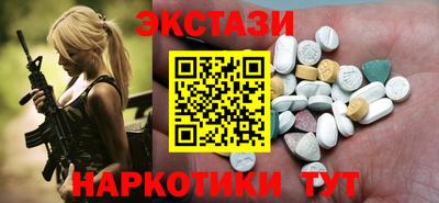 кокаин VHQ Наро-Фоминск