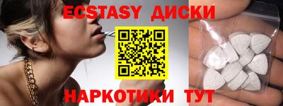 кокаин VHQ Наро-Фоминск