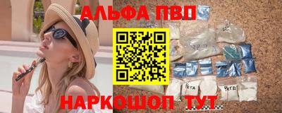 кокаин VHQ Наро-Фоминск
