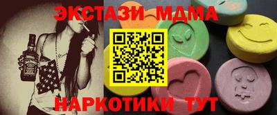 кокаин VHQ Наро-Фоминск