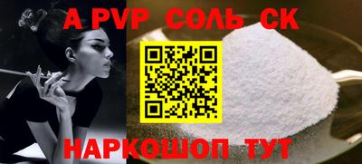 кокаин VHQ Наро-Фоминск