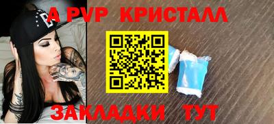 кокаин VHQ Наро-Фоминск