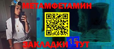 альфа пвп Нарткала