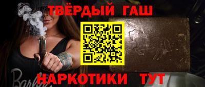 героин Нальчик