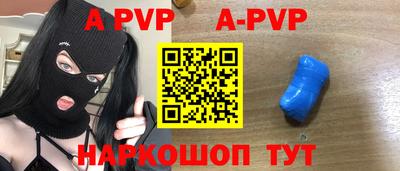 кокаин VHQ Наро-Фоминск