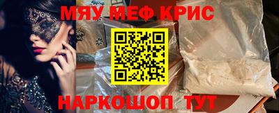 кокаин VHQ Наро-Фоминск