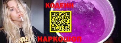 кокаин VHQ Наро-Фоминск