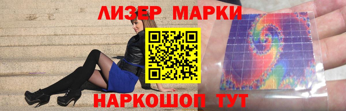 Сунжа  ЛСД экстази  Лсд 25 экстази ecstasy  Вход с VPN  ЛСД экстази кислота 
