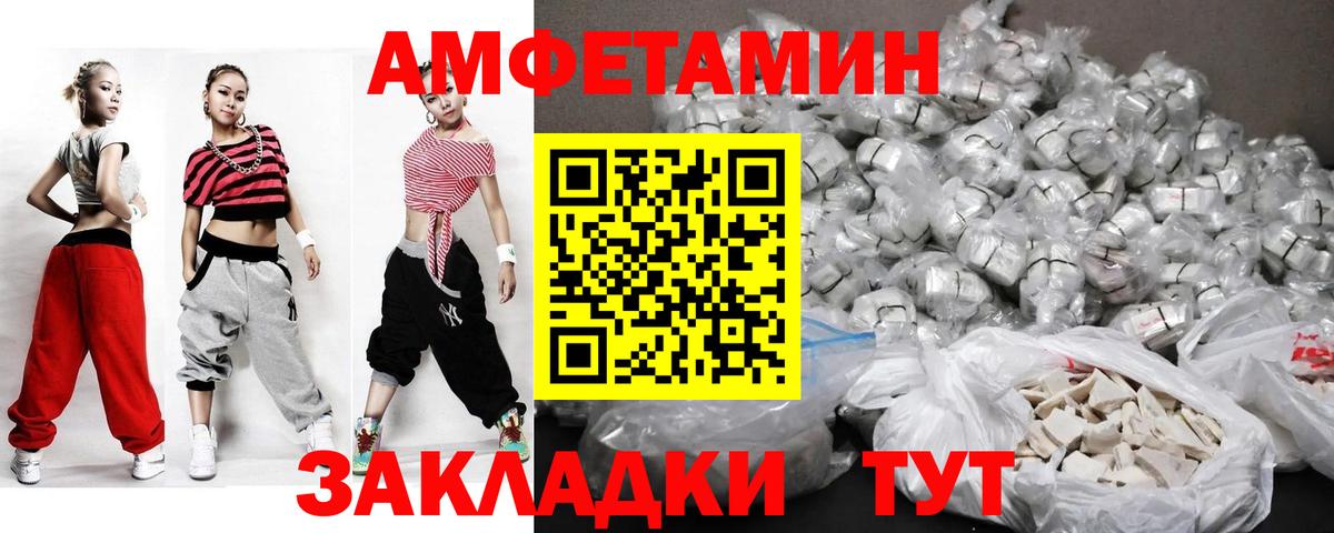 Первитин  МЕТАМФЕТАМИН витя  Вход с VPN  МЕТАМФЕТАМИН витя  Сунжа 