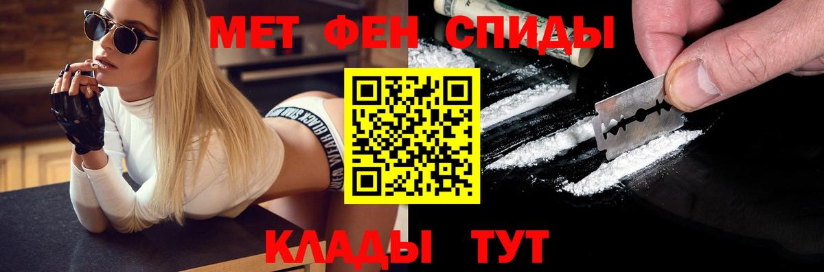 Первитин винт Сунжа