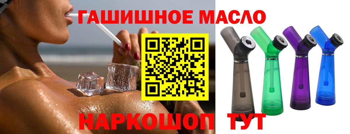 ТГК вейп с тгк Сунжа