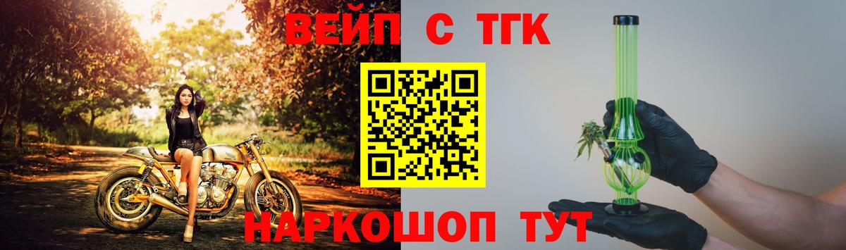 ТГК Wax  Вход с VPN  Сунжа 