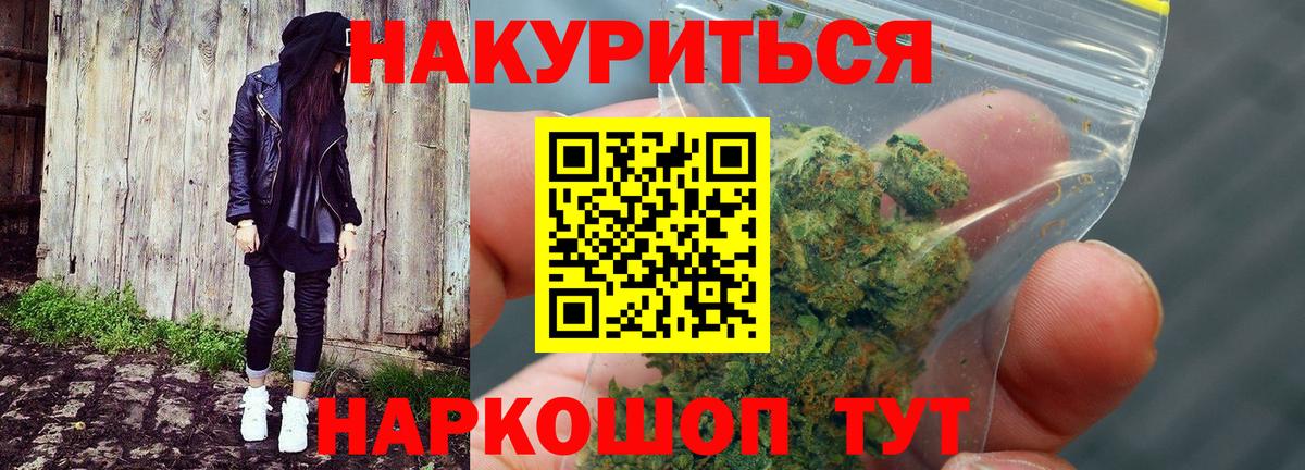 Марихуана THC 21%  Конопля OG Kush  Сунжа  Вход с VPN  Марихуана гибрид  Марихуана LSD WEED 