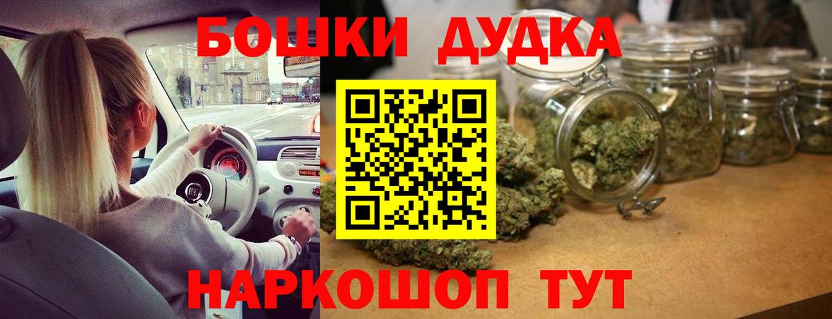 МАРИХУАНА Bruce Banner Сунжа